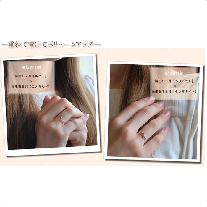 指輪 レディース リング シンプル 誕生石 18金 18k K18 K10 10金 10k 天然石 宝石 本物 おしゃれ 人気 華奢 重ね付け ねじり ツイスト デザイン サイズの画像