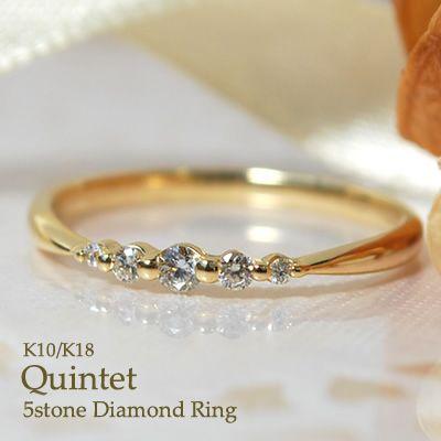 ダイヤモンド リング 指輪 レディース シンプル おしゃれ K10 10金 10k 