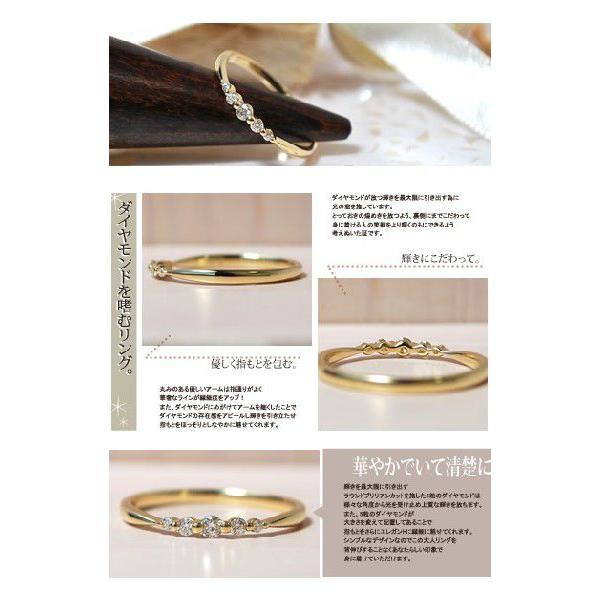 ダイヤモンド リング 指輪 レディース シンプル おしゃれ リング K10 10金 10k 18金 18k K18 本物 おしゃれ 人気 華奢 重ね付け デザイン 送料無料の画像