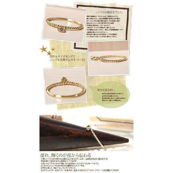 指輪 レディース リング シンプル ダイヤモンド ツイスト リング ベビーリング 18金 18k K18 シンプル 本物 おしゃれ 人気 華奢 重ね付け デザイン 送料無料の画像