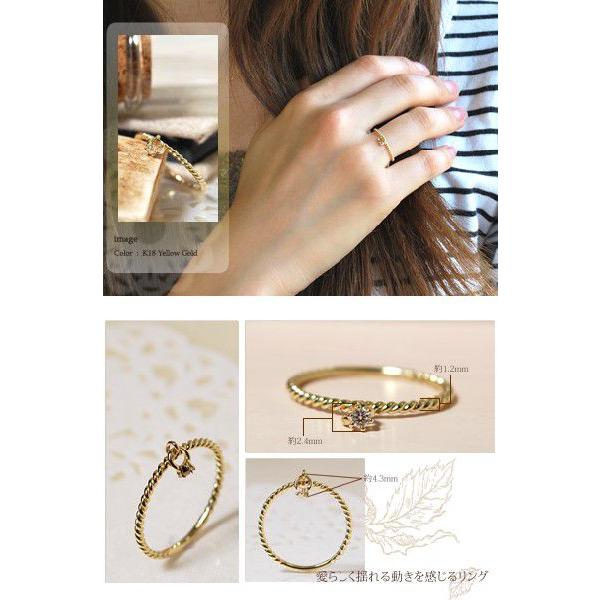指輪 レディース リング シンプル ダイヤモンド ツイスト リング ベビーリング 18金 18k K18 シンプル 本物 おしゃれ 人気 華奢 重ね付け デザイン 送料無料の画像