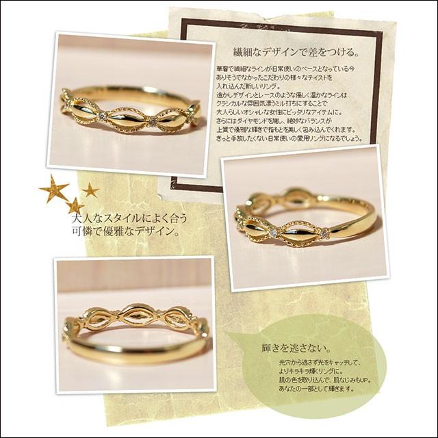 指輪 レディース リング ダイヤモンド ゴールド 華奢 重ねづけ シンプル おしゃれ 透かし デザイン 4月誕生石 10金 18金 K10 K18 10k 18k 重ね付けの画像