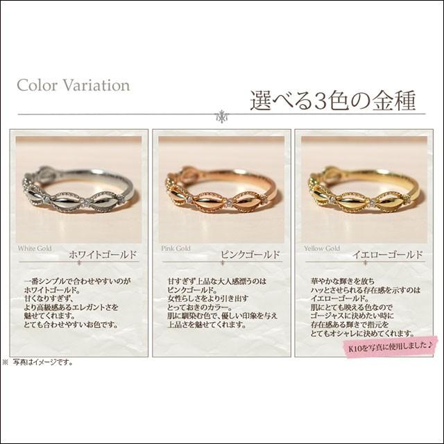 指輪 レディース リング ダイヤモンド ゴールド 華奢 重ねづけ シンプル おしゃれ 透かし デザイン 4月誕生石 10金 18金 K10 K18 10k 18k 重ね付けの画像