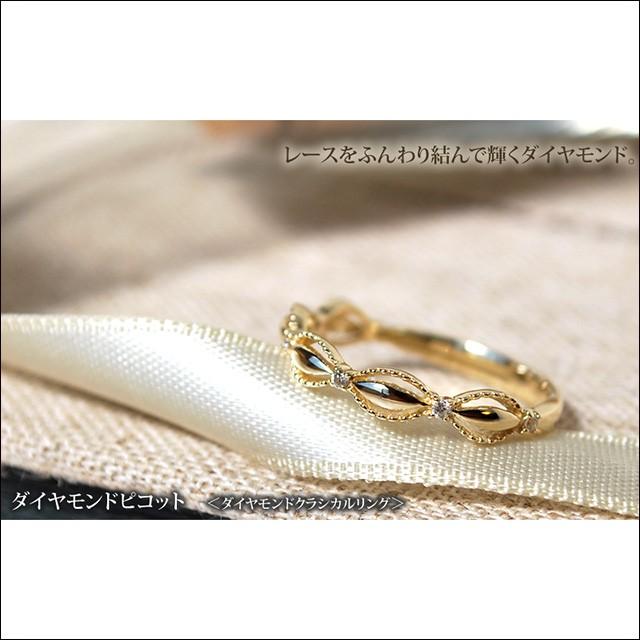 指輪 レディース リング ダイヤモンド ゴールド 華奢 重ねづけ シンプル おしゃれ 透かし デザイン 4月誕生石 10金 18金 K10 K18 10k 18k 重ね付けの画像