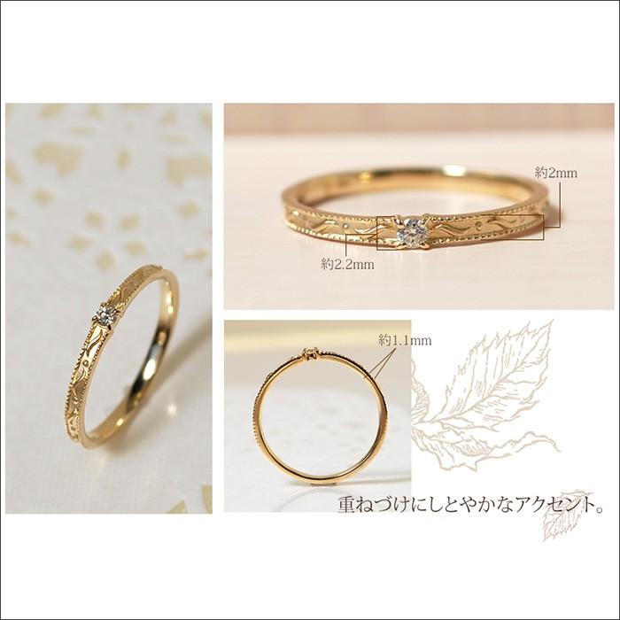 指輪 リング レディース ダイヤモンド おしゃれ 18金 18k K18 ダイヤ K10 10金 10ｋ シンプル ゴールド 細い 金 重ね付け 4月誕生石の画像