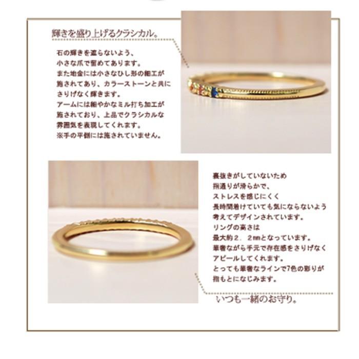 あ*さ様 【K18】アミュレットリング　7号　マルチカラー18金　イエローゴール あ*さ様 【K18】アミュレットリング 7号 マルチカラー18金