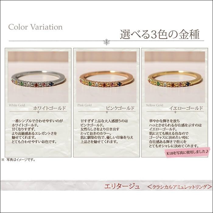 指輪 リング レディース アミュレットリング ルビー サファイア