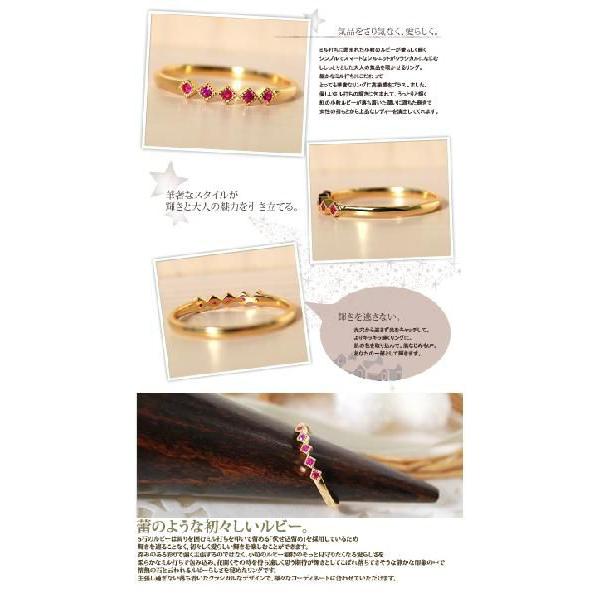ルビー リング 指輪 18金 18k K18 レディース シンプル ゴールド ルビー リング 指輪 18金 18k K18 レディース シンプル ゴールド