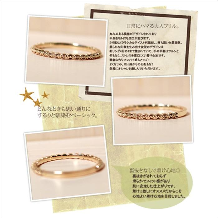 指輪 リング レディース 重ねづけ 華奢 シンプル おしゃれ 細い K10 10金 10k K18 18金 18k ゴールド ピンクゴールド 送料無料の画像