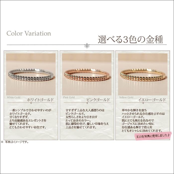 指輪 リングレディース シンプル 本物 おしゃれ 人気 K10 10金 10k K18 18金 18k 華奢 重ね付け 人気 デザイン 送料無料の画像