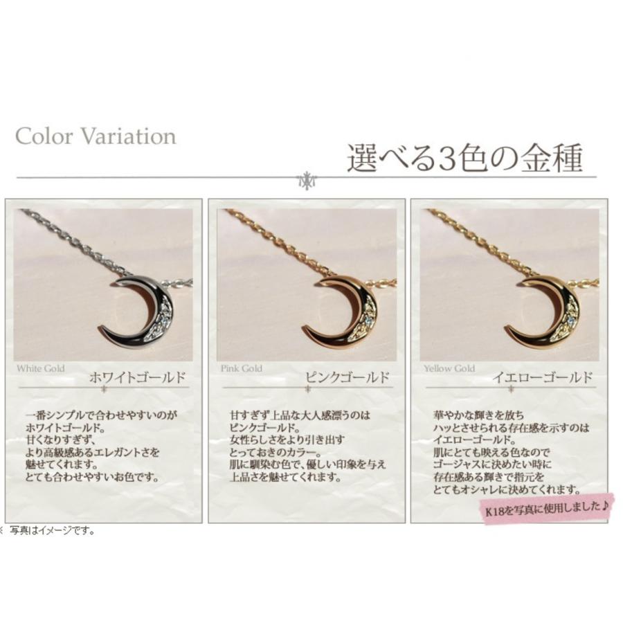 ネックレス レディース ダイヤモンド 三日月 月 ムーン シンプル おしゃれ 小豆チェーン K10 10k 10金 K18 18k 18金の画像