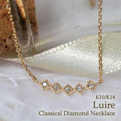 ダイヤモンド ネックレス チェーンシンプル ゴールド K10 10k 10金 K18