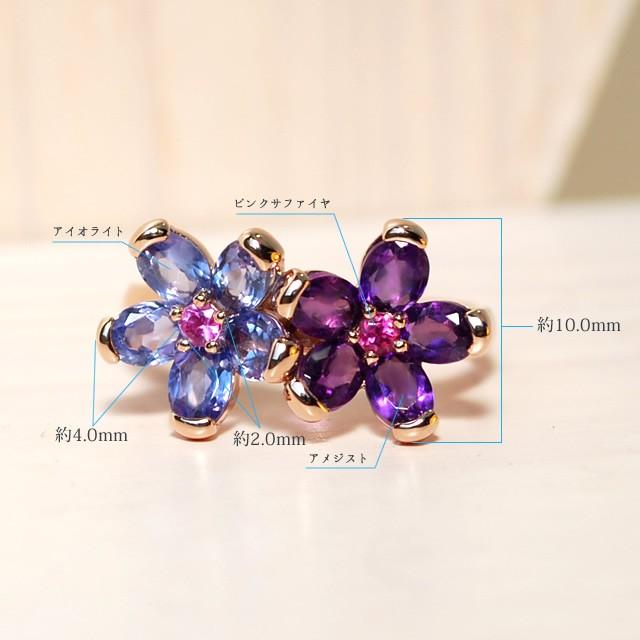 K18 18k 18金 指輪 リング レディース アメジスト アイオライト 大きいサイズ サファイヤの画像