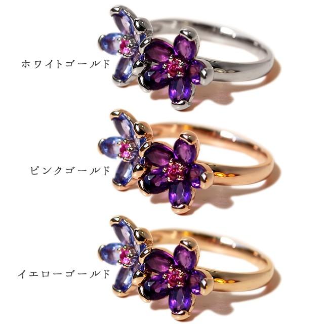 K18 18k 18金 指輪 リング レディース アメジスト アイオライト 大きいサイズ サファイヤの画像