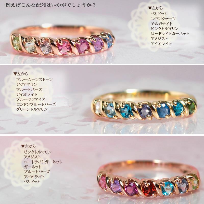 指輪 レディース リング アミュレットリング 7色 レインボー 指輪 レディース リング アミュレットリング 7色 レインボー