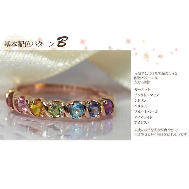 指輪 レディース リング アミュレットリング ７色 レインボー オレンジ おしゃれ 誕生石 K10 10金 10k 18金 18k K18 石が選べる 20代 30代 40代 50代 60代の画像