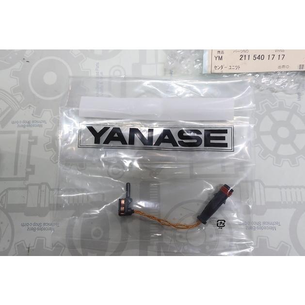 ☆新品・未使用☆ メルセデスベンツ 純正品 W220 S600 ブレーキパッド ＆ センサー 0044200820_4