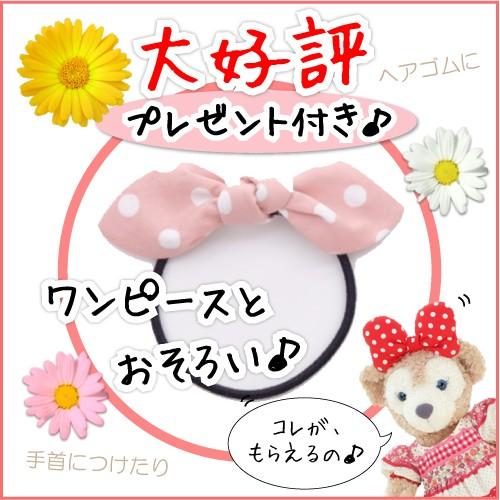 パペット・ポーチ・SSサイズコスチューム（ワンピース） 楽天市場】ポーチシェリーメイ ポーチダッフィー などの ぬいぐるみ用