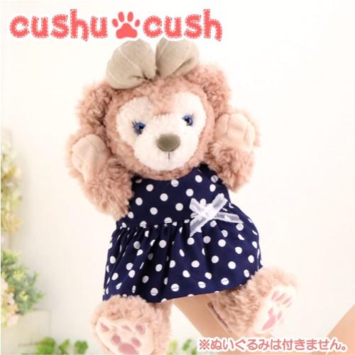 64 Off パペット シェリーメイ コスチューム 服 洋服 ぬいぐるみ用 着せ替えディズニー シー くま 105pt 紺 水玉 ワンピース Materialworldblog Com