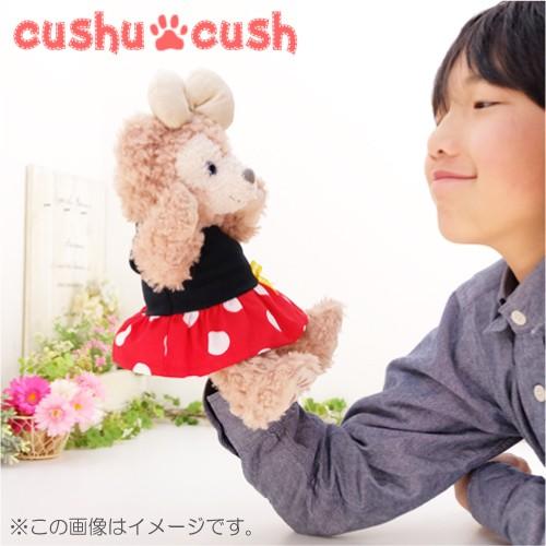 パペット シェリーメイ ダッフィー ぬいぐるみ用 洋服 服