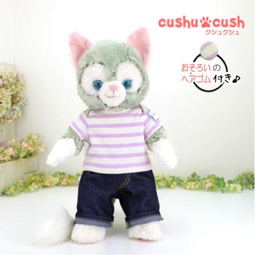 ジェラトーニ 服 ぬいぐるみ用 コスチューム 洋服 かわいい ねこ 128Jb Ｔシャツとデニムパンツ  :CDS128Jb:カントリー雑貨コットンバニー - 通販 - Yahoo!ショッピング