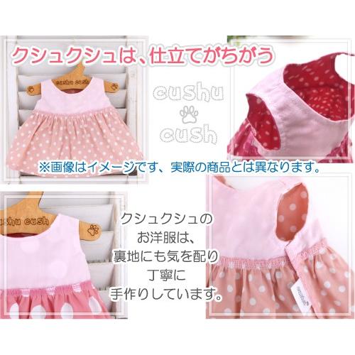 Disney シェリーメイ ダッフィー コスチューム 服 洋服