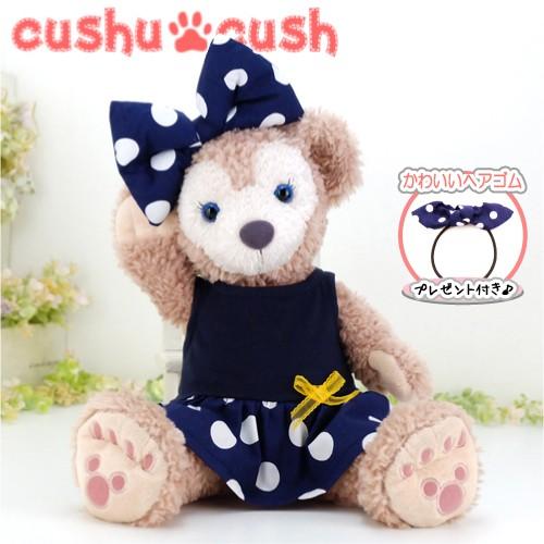 シェリーメイ 洋服 服 コスチューム ぬいぐるみ用 ダッフィー くま 242s 紺水玉 Cds242s カントリー雑貨コットンバニー 通販 Yahoo ショッピング