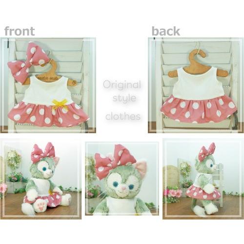 ジェラトーニ 服 ぬいぐるみ用 コスチューム 洋服 かわいい ねこ 244J