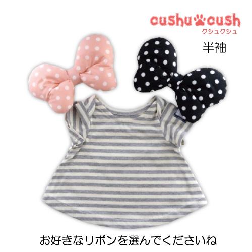 ダッフィー シェリーメイ ぬいぐるみ用 コスチューム 洋服 服