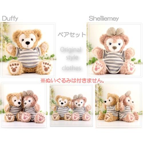 パペット ダッフィー シェリーメイ コスチューム 服 ペアセット ぬいぐるみ用 ディズニー くま Cds290pt Cds290pt カントリー雑貨コットンバニー 通販 Yahoo ショッピング