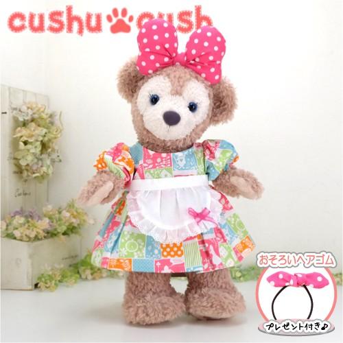 シェリーメイ 洋服 服 コスチューム ぬいぐるみ用 ダッフィー くま アリス柄 ワンピース エプロンセット 308s Cds308s カントリー雑貨コットンバニー 通販 Yahoo ショッピング