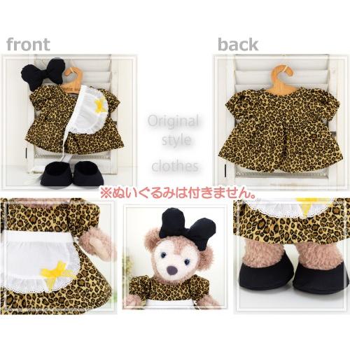 シェリーメイ 洋服 服 コスチューム ぬいぐるみ用 ダッフィー くま