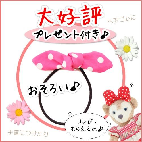 シェリーメイ　プレイ コムデギャルソン ギャルソン コスチューム　ぬいぐるみ シェリーメイ 洋服 服 コスチューム ぬいぐるみ用 ダッフィー