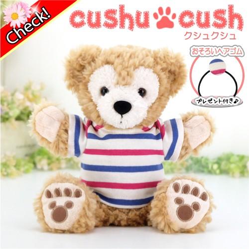 パペット ダッフィー コスチューム 服 ぬいぐるみ用 ディズニー くま Tシャツ 319pt Cds319pt カントリー雑貨コットンバニー 通販 Yahoo ショッピング