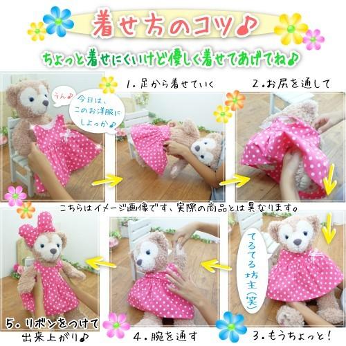 シェリーメイ 洋服 服 コスチューム ぬいぐるみ用 ダッフィー くま 赤水玉 ワンピース 368s Cds368s カントリー雑貨コットンバニー 通販 Yahoo ショッピング