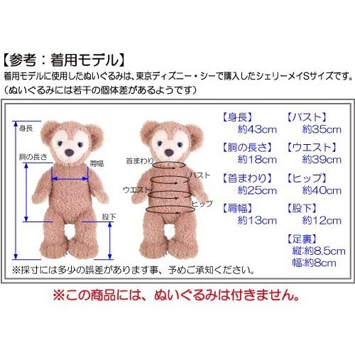 ダッフィー シェリーメイ コスチューム 洋服 ぬいぐるみ用 ディズニー くま 紺水玉 ロンパース ワンピース ペアセット 375s Cds375s カントリー雑貨コットンバニー 通販 Yahoo ショッピング
