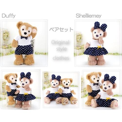 ダッフィー シェリーメイ コスチューム 洋服 ぬいぐるみ用 ディズニー くま 紺水玉 ロンパース ワンピース ペアセット 375s Cds375s カントリー雑貨コットンバニー 通販 Yahoo ショッピング