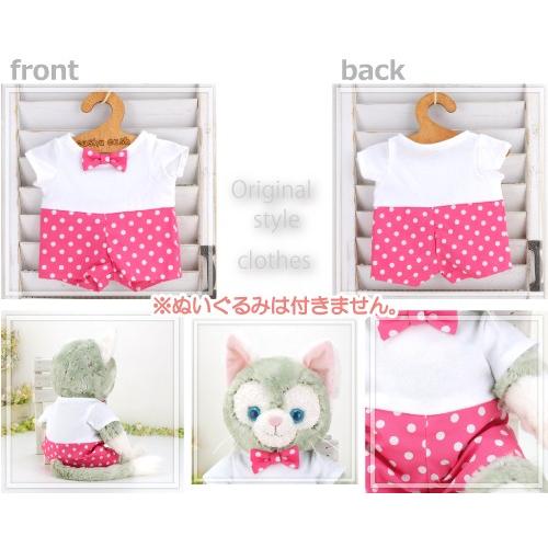 ジェラトーニ 服 ぬいぐるみ用 コスチューム 洋服 ディズニー ねこ 白T