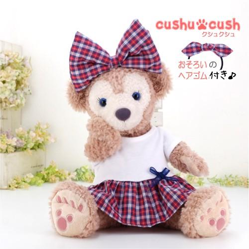シェリーメイ 洋服 服 コスチューム ぬいぐるみ用 ダッフィー くま 赤チェック ワンピース 390s Cds390s カントリー雑貨コットンバニー 通販 Yahoo ショッピング