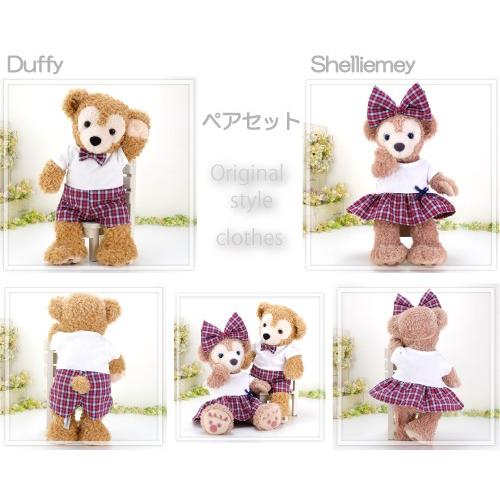 ダッフィー シェリーメイ コスチューム 洋服 ぬいぐるみ用