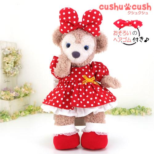 即納 最大半額 シェリーメイ 洋服 服 コスチューム ぬいぐるみ用 着せ替え ダッフィー くま ワンピース ピンク Cds415s Cisama Sc Gov Br