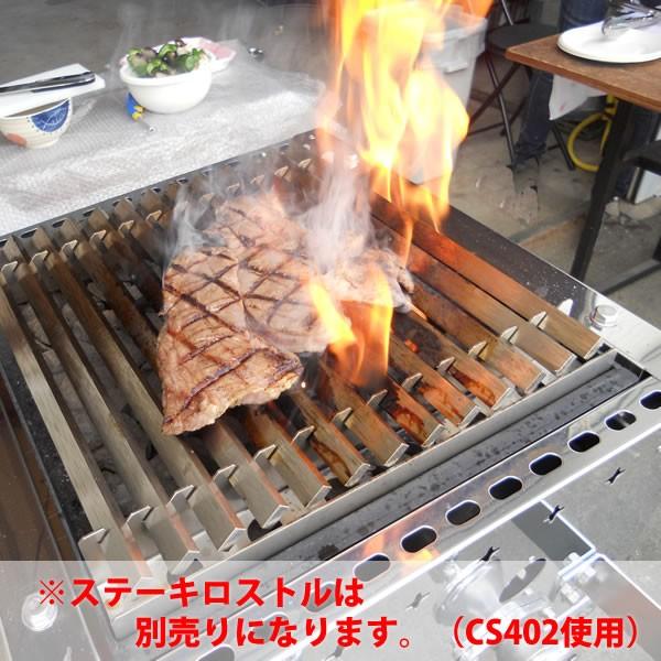 溶岩焼グリルCS405 業務用グリラー コンロ 下火式 ガス焚き : クリエ