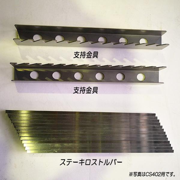 業務用焼肉ロストル　10枚　（1枚3000円） 業務用焼肉ロストル10枚（1枚3000円）
