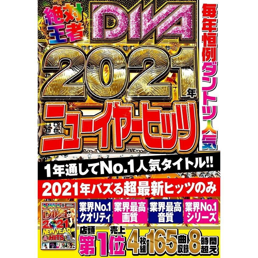 洋楽dvd I Square Diva 21 New Year Hits 4dvd Bgm洋楽ベスト Dvd3枚組 Dvd ドライブ Edm ベスト 輸入盤 Aloh 276 Dvd Diva21newyearhits C Collection 通販 Yahoo ショッピング
