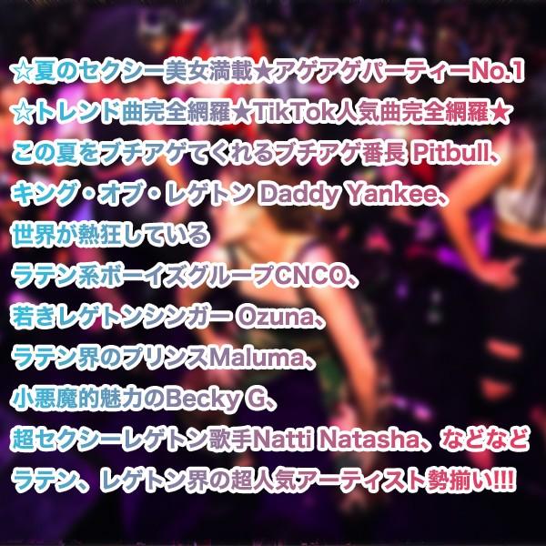 洋楽dvd Dj Diggy No 1 Latin Reggaeton Party 19 ダンスミュージック Dvd 1曲 フルムービー ラテン レゲトン 夏 パーティー Pv集 最先端 Dvd No1latinreggaetpar19 C Collection 通販 Yahoo ショッピング