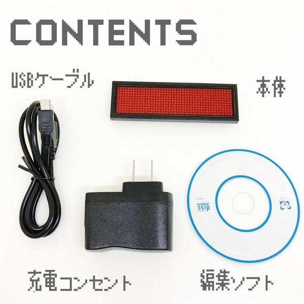 送料無料お手入れ要らず 送料無料 Ledネームプレート 光る名札 Led電光掲示板 展示品 値段表示 省エネ 節電対応 小型電光掲示板 ネオン クラブ セキュリティ Wantannas Go Id