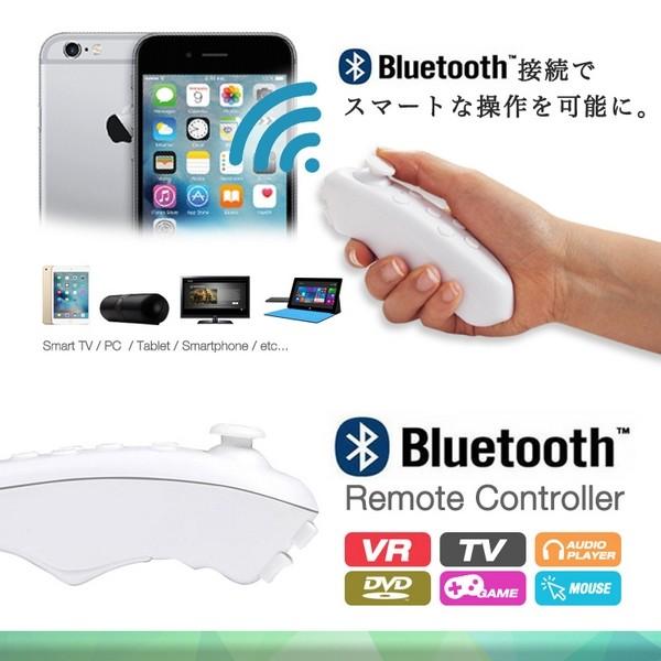Bluetooth ワイヤレス リモコン スマートフォン コントローラー Vr 3d Pc ゲーム シャッター Iphone Android スマホ リモコンコントロール Vr Controller01 C Collection 通販 Yahoo ショッピング
