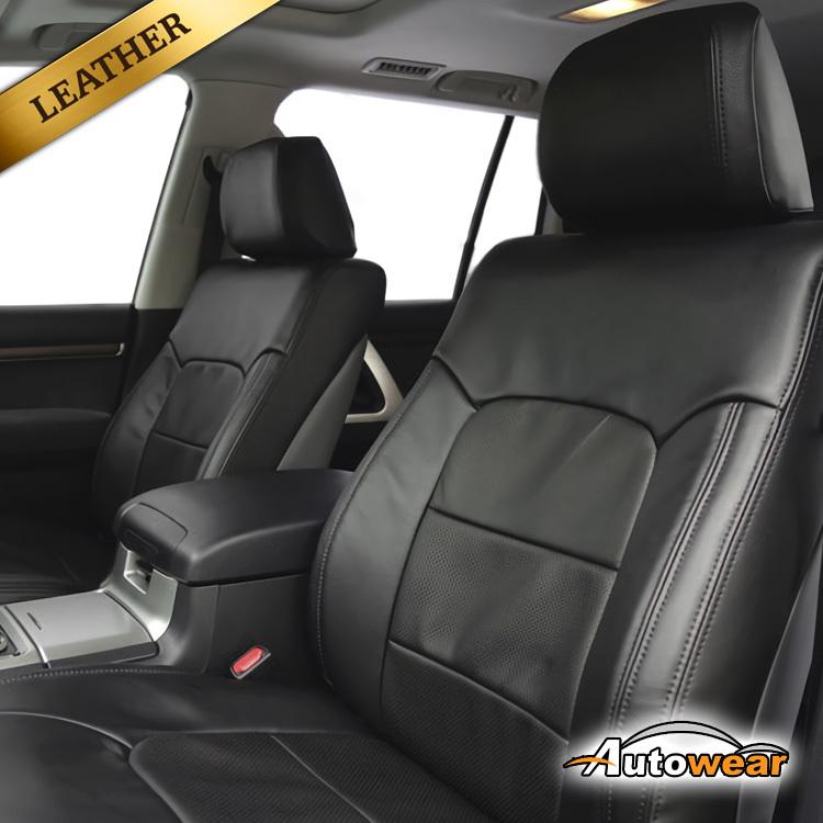 コンビニ受取対応商品 ランドクルーザー 5人乗り シートカバー 全席セット オートウェア 本革 Autowear 期間限定特価 Onelink Co Ke