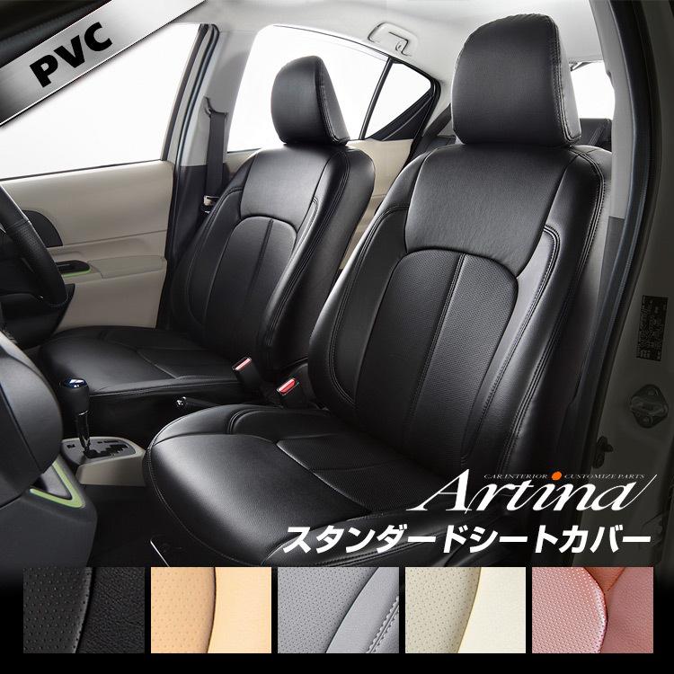 ARTINA（アルティナ） N-BOX カスタム シートカバー 全席セット