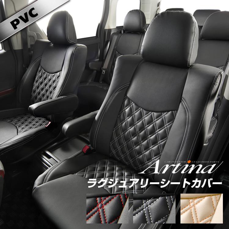 全品送料無料 ホンダ Fit シャトル シートカバー 全席セット アルティナ ラグジュアリー Artina フィットシャトル Artinal シートカバー コネクト 通販 Yahoo ショッピング 海外最新 Www Intime Univ Org